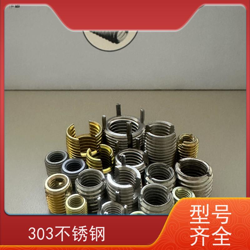 海利克工業自攻螺套三孔型规格M2-M12可定制302型不锈钢