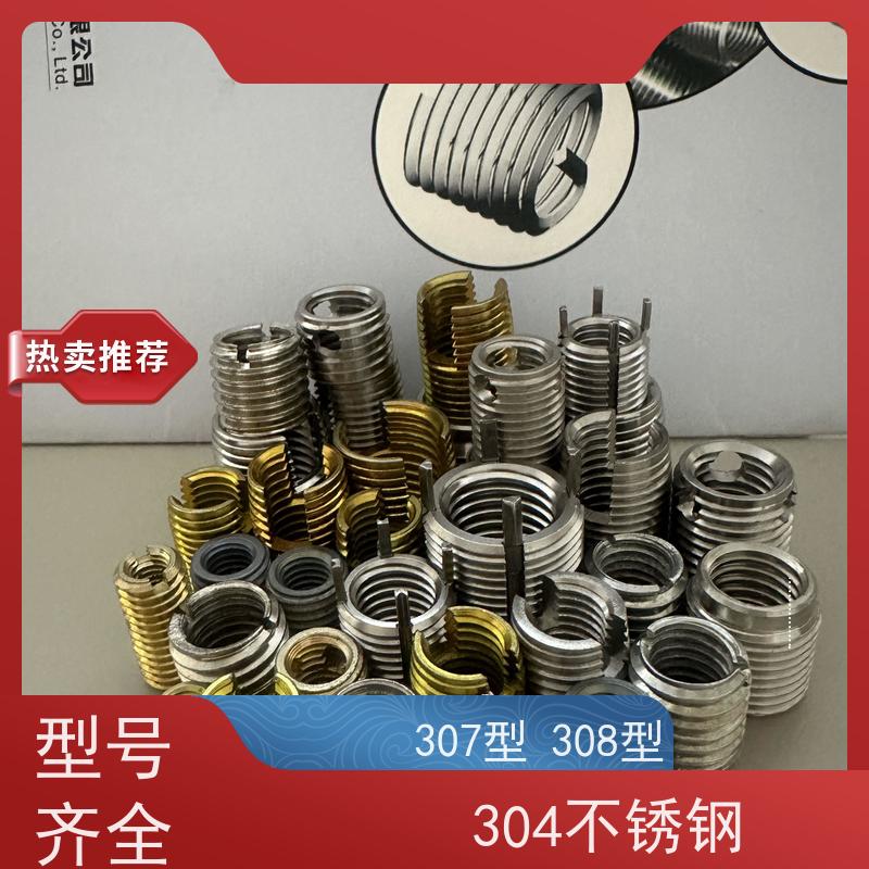 海利克工業规格M2-M12可定制ENSAT型自攻螺套三孔型