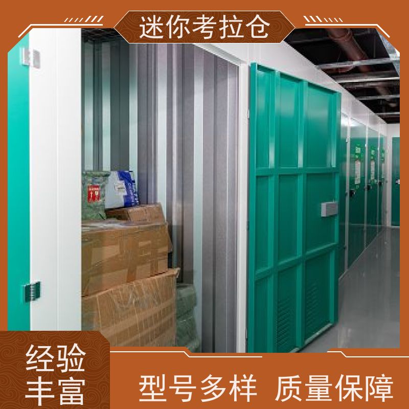 迷你考拉仓库库房上海支持定制详情电联大小