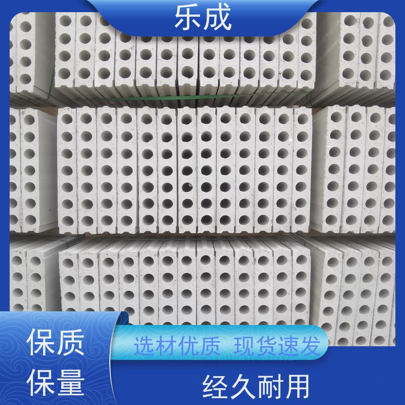乐成 9\10\12\15\20厚可选 当天可发货 陶粒隔墙板 保质保量 诚信经营