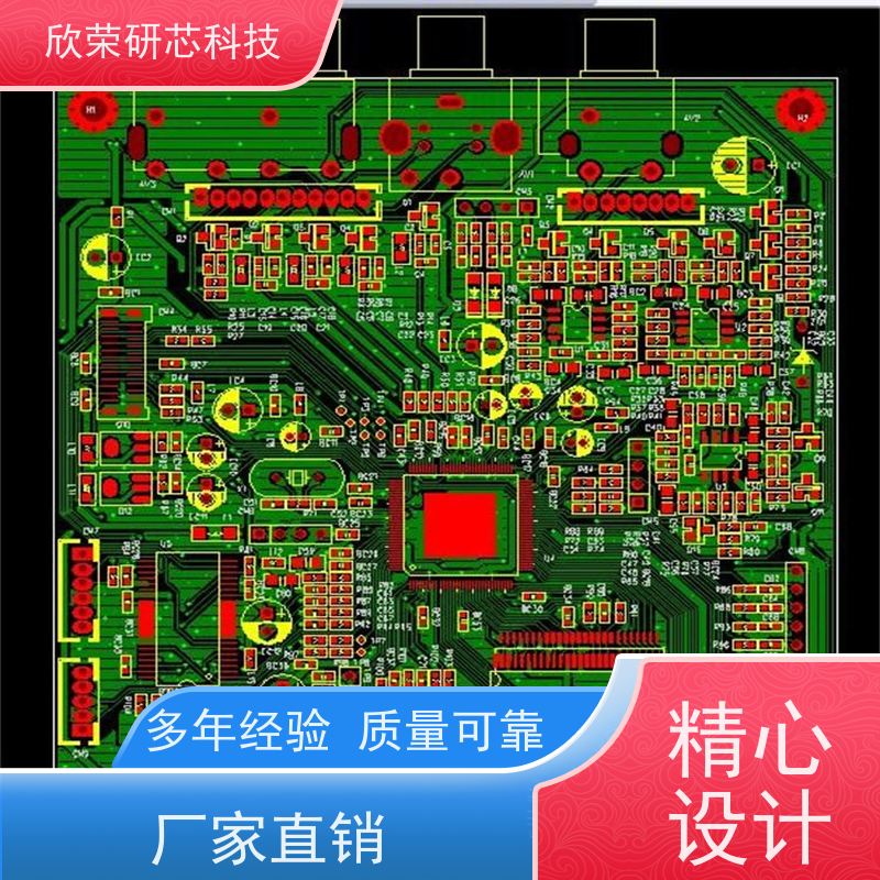 快速PCB电路板厂家 印制电路 单双面板 多层板打样批量生产