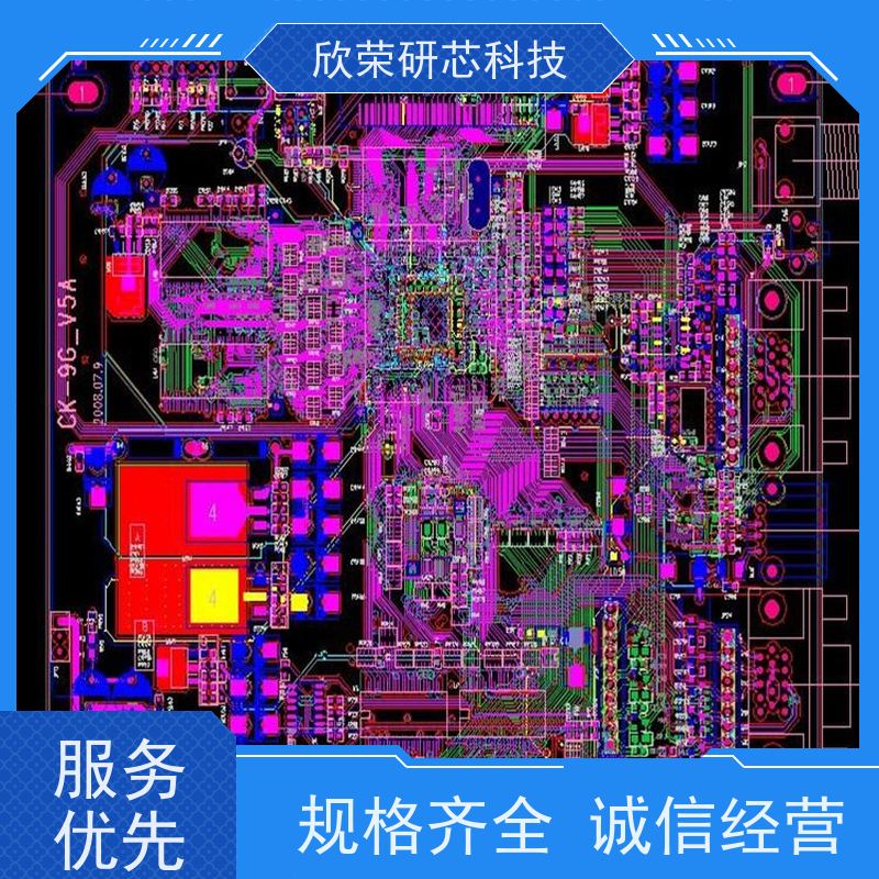 电路板抄板 实力商家PCB开发控制板线路板来图抄板
