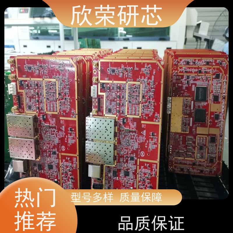 SMT贴片加工 电路板抄板 PCBA成品加工生产 芯片解密