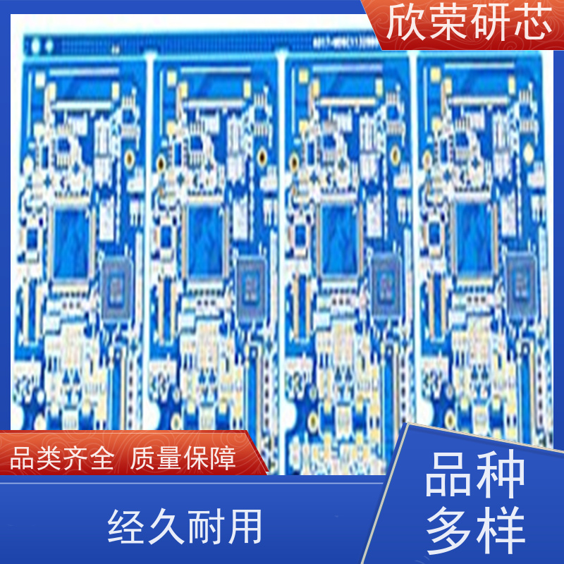 专业SMT制造商 LED贴片加工厂 照明灯具PCBA设计方案