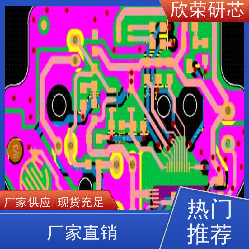 通讯/服务smt贴片加工 专业一站式服务 多年技术成熟