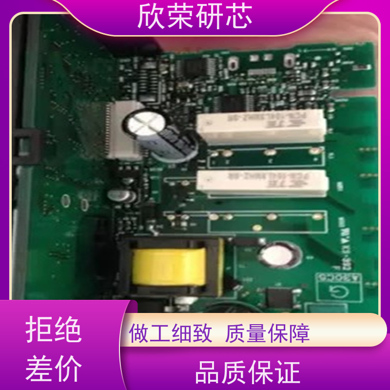 PCBA加工焊接 PCB抄板打样 SMT贴片加工 代工代料一站式