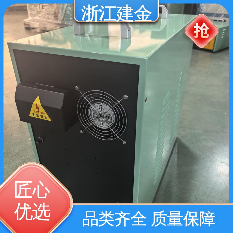 建金科技 热表面淬火设备 五金工具加工 容易操作
