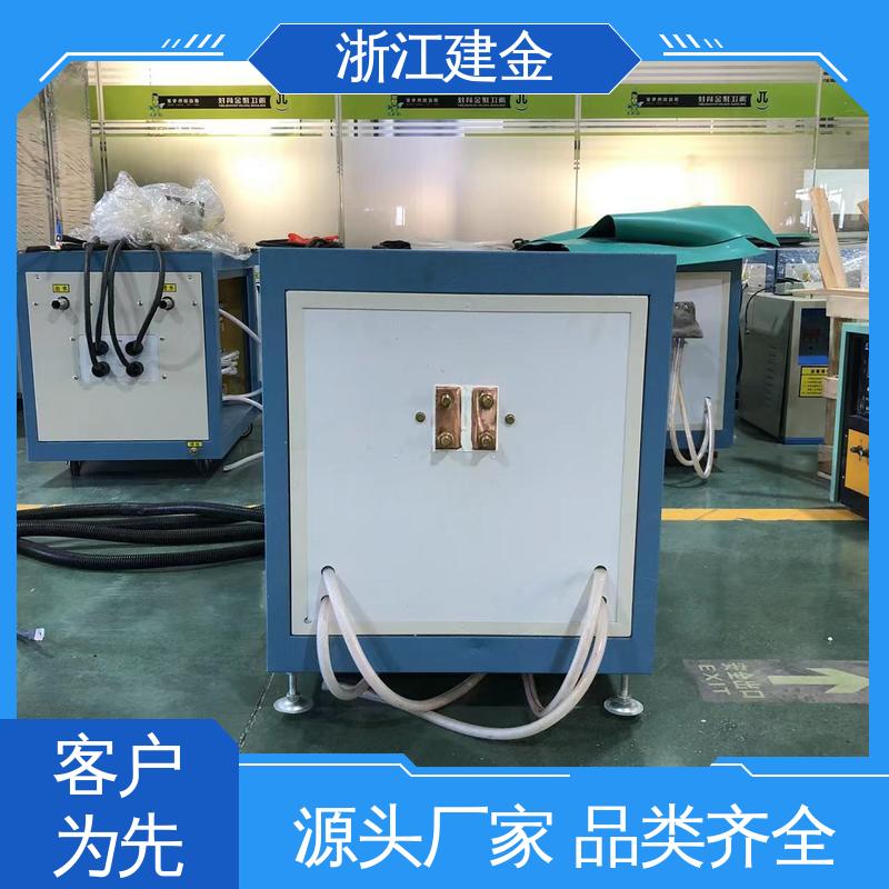 建金科技新型 高频铜管加热焊接设备 五金工具加工 高效便捷