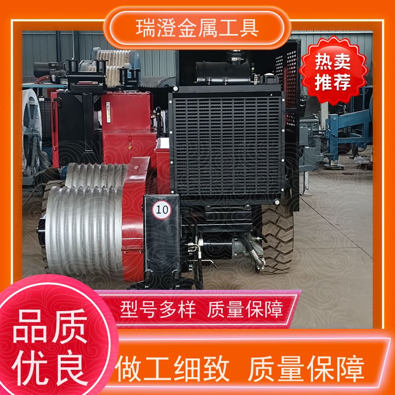瑞澄金属机具 高压架线 导线放线机 连续作业 源头厂家