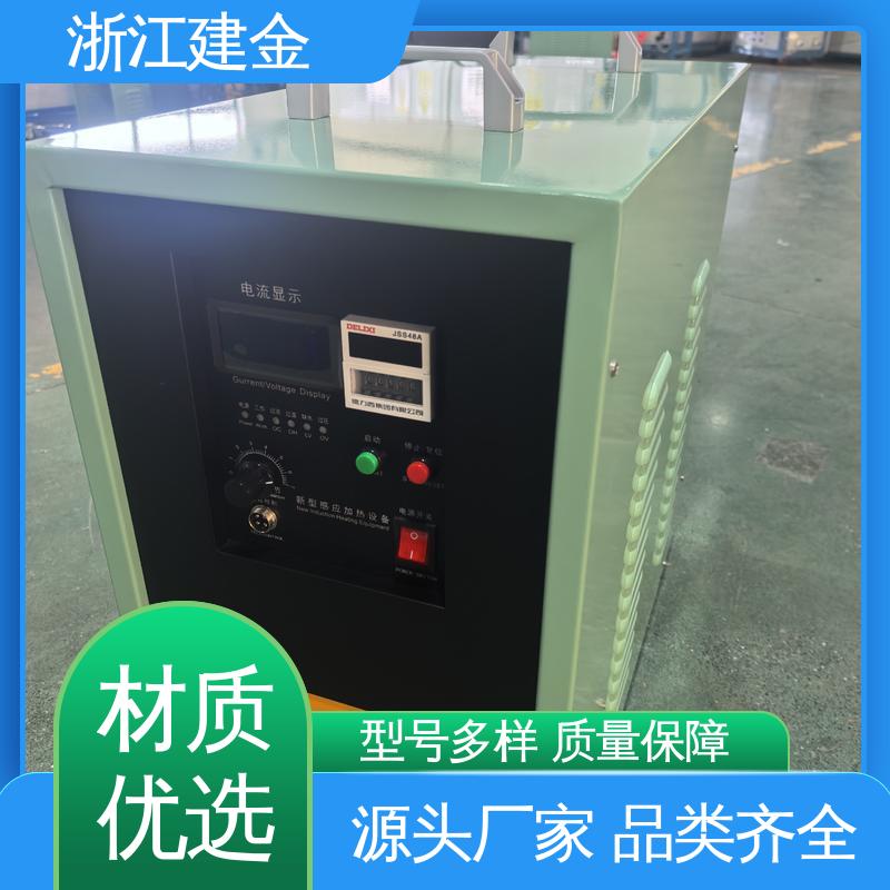 建金科技新型 中频锻造透热炉 紧固件加工 稳定高效