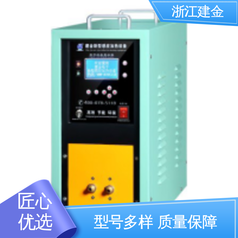 建金科技新型 手持超高频加热机 冰箱冷凝管在线退火设备 容易操作