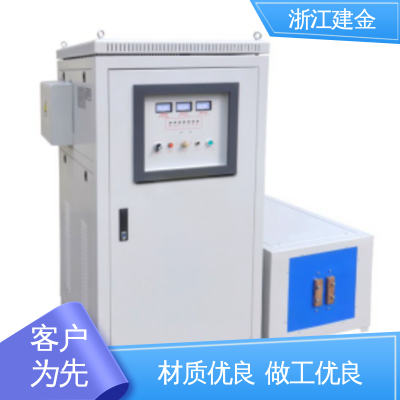 建金科技 热表面淬火设备 紧固件加工 容易操作