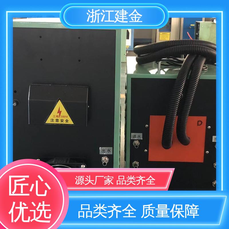 建金科技新型 锻造加热 冰箱冷凝管在线退火设备 节能省电
