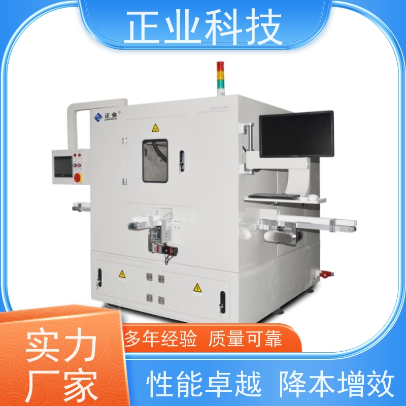 正业科技 圆柱型锂电池 X-Ray检查机 漏判率为0 检测速度高达200PPM