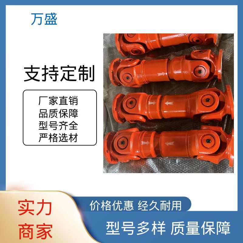 重型焊接式十字节 煤炭矿山机械用 汽车传动万向轴 万盛