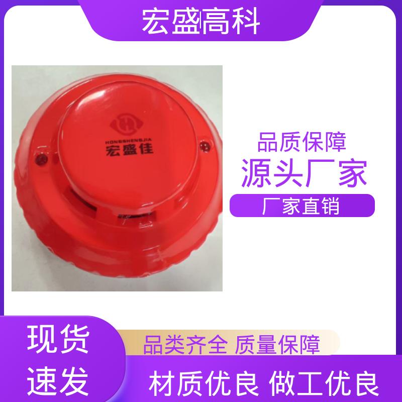 低功耗 带浓度输出 烟雾温度传感器 售后保证 宏盛佳