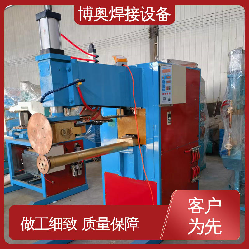 支持定制 宽缝缝焊机 压力容器生产设备用 博奥焊接