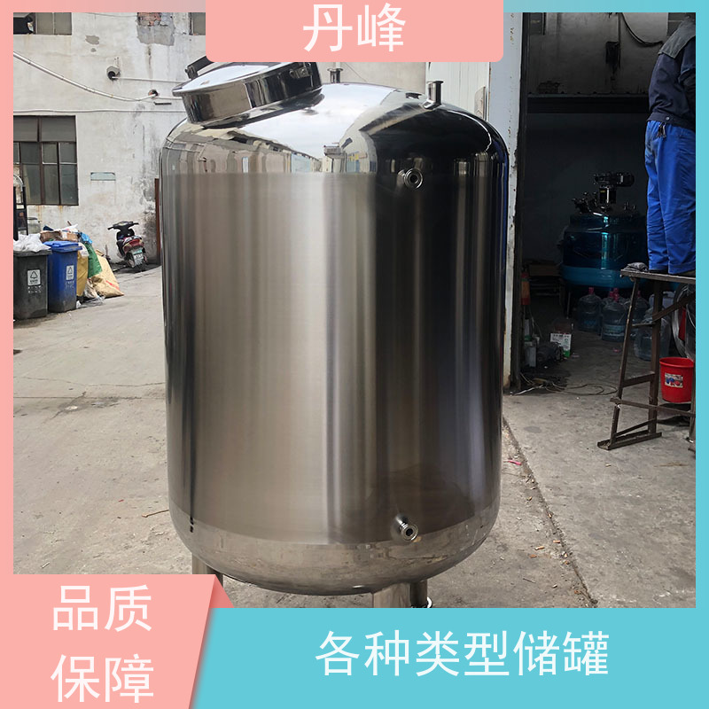 丹峰 非标定制 卫生级 夹套 储料罐 高压 不锈钢罐