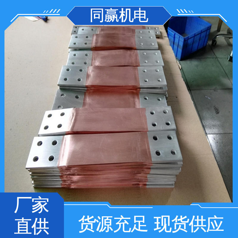 出色柔韧特性 T2紫铜导电带 变压器设备 良好的热电道性 同赢供应