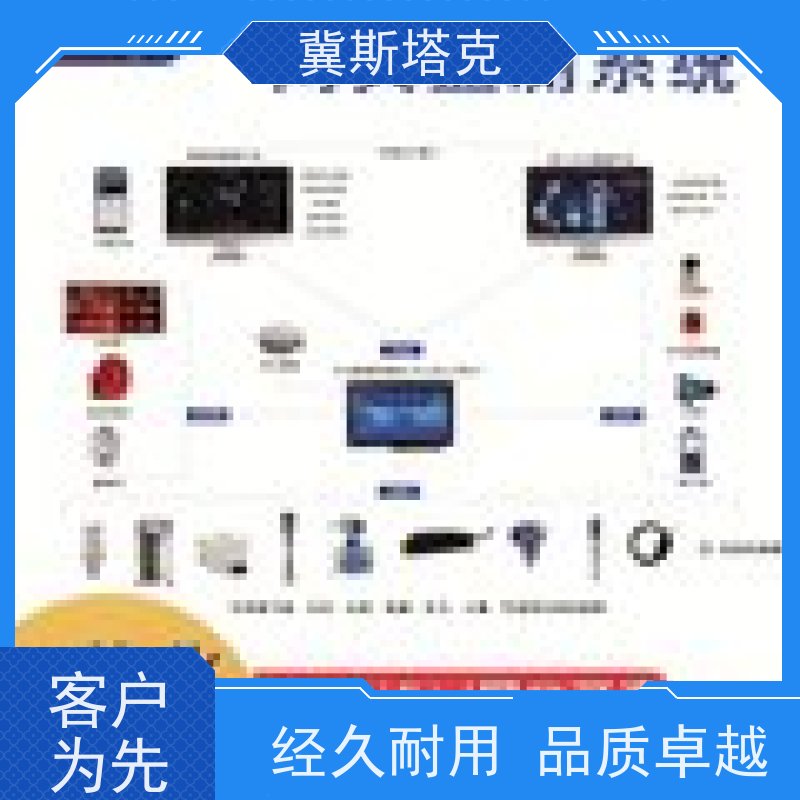 冀斯塔克 水文水资源 物联网遥测终端DTU 可对接各省市平台