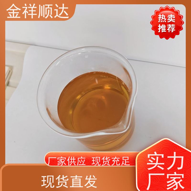 金祥顺达 抗杂油性强 水性微乳冷却液 铝合金切削液 JD-802