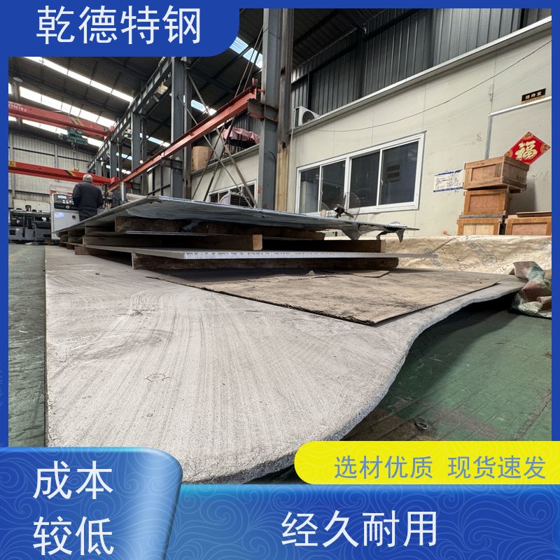 乾德 圆棒 N06022化工设备专用 造纸工业耐腐蚀板材