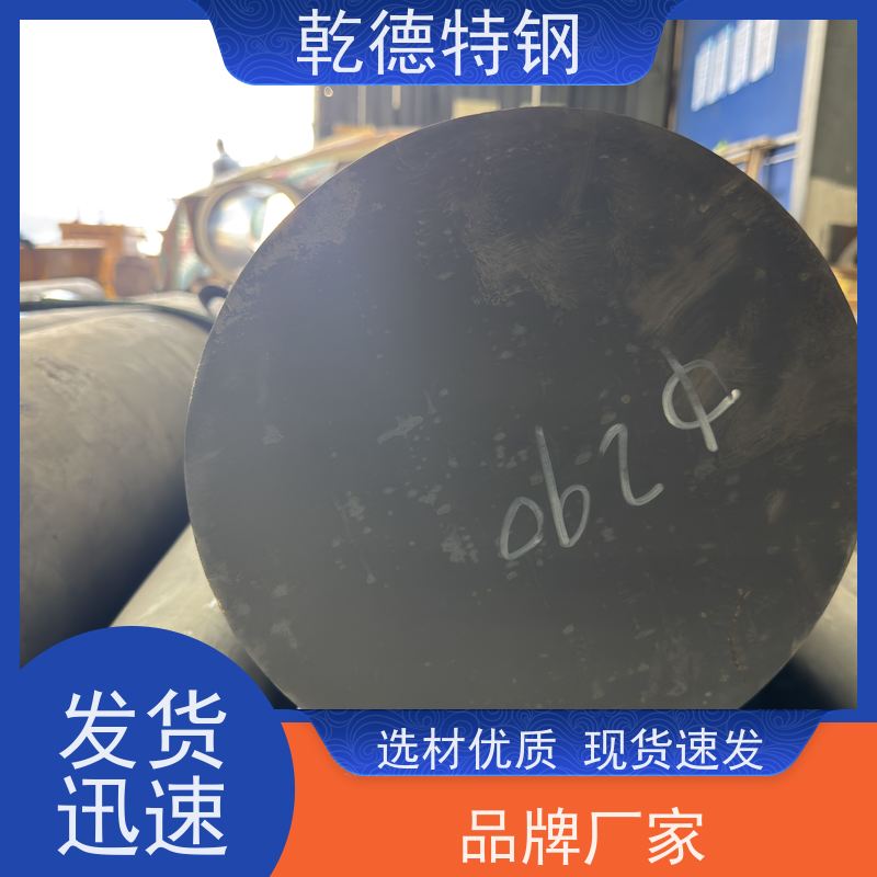 乾德 特钢 N06022化工设备专用 烟气脱硫脱硝材料