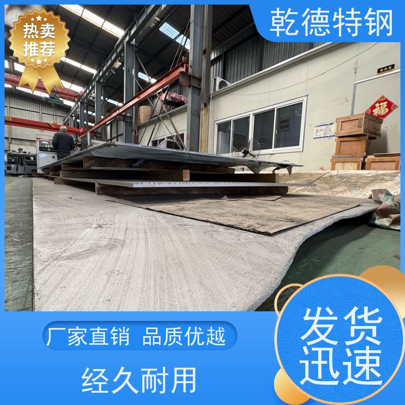 乾德 镍基合金 X-750高温结构材料 高精度哈氏合金管材