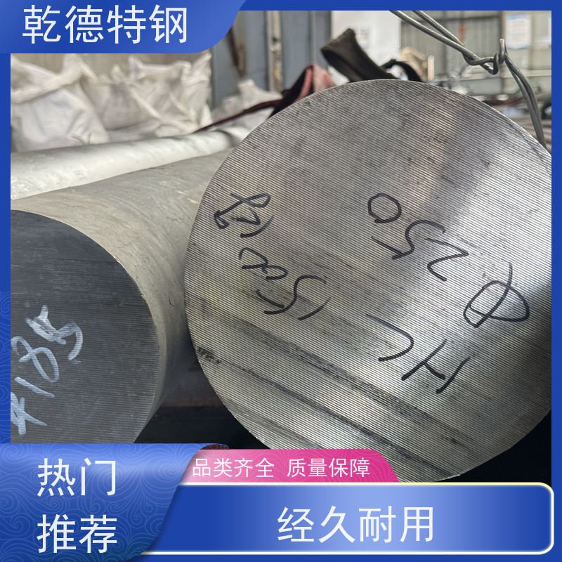 乾德 锻件 X-750高温结构材料 厂家直供G30耐腐蚀板