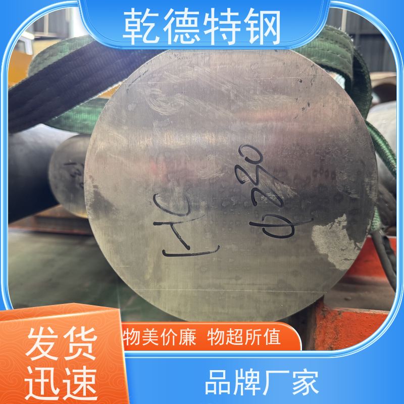 乾德 c22 Hastelloy B合金棒材 造纸工业耐腐蚀板材