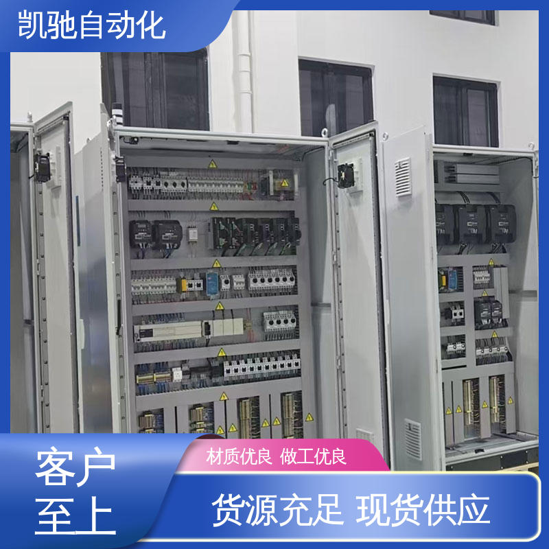交货期快 库存充足 UL508A认证控制柜 智能化监控 凯驰自动化