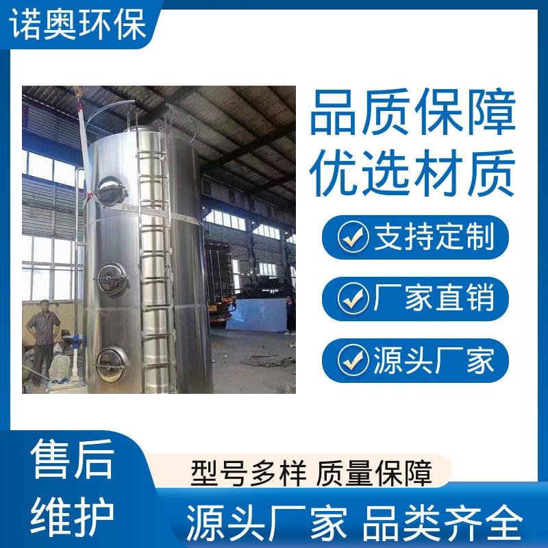 诺奥环保 PP洗涤塔 涂装车间喷漆废气处理 HLL-15喷淋塔 操作方便