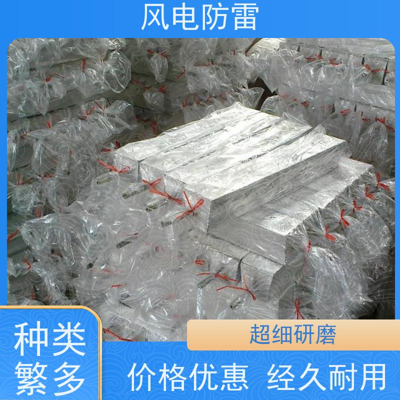 风电防雷 阴保施工 腐蚀防护 规格齐全 防腐工程用镁阳极