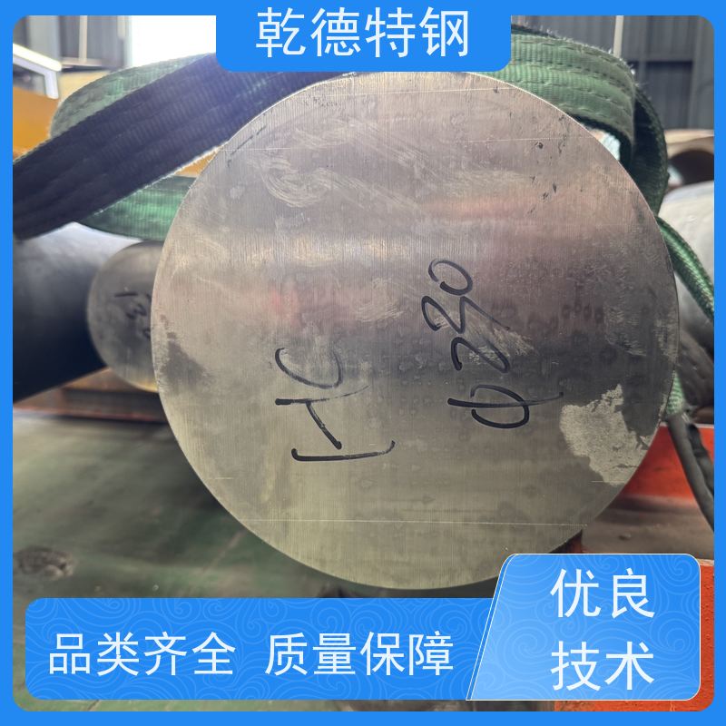 乾德 防腐基材 N06022化工设备专用 厂家直供G30耐腐蚀板