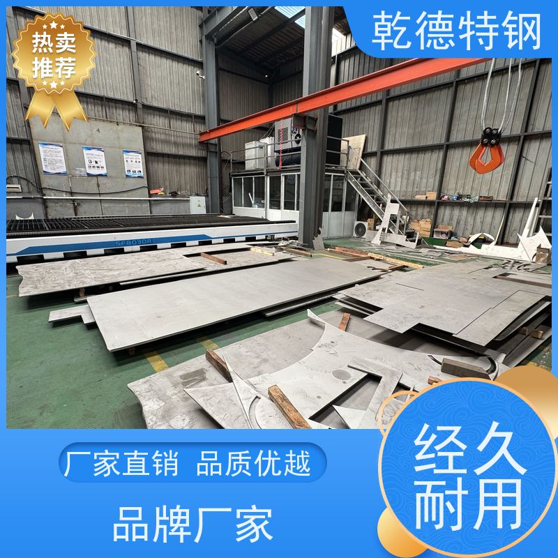乾德 特种钢 N06022化工设备专用 烟气脱硫脱硝材料