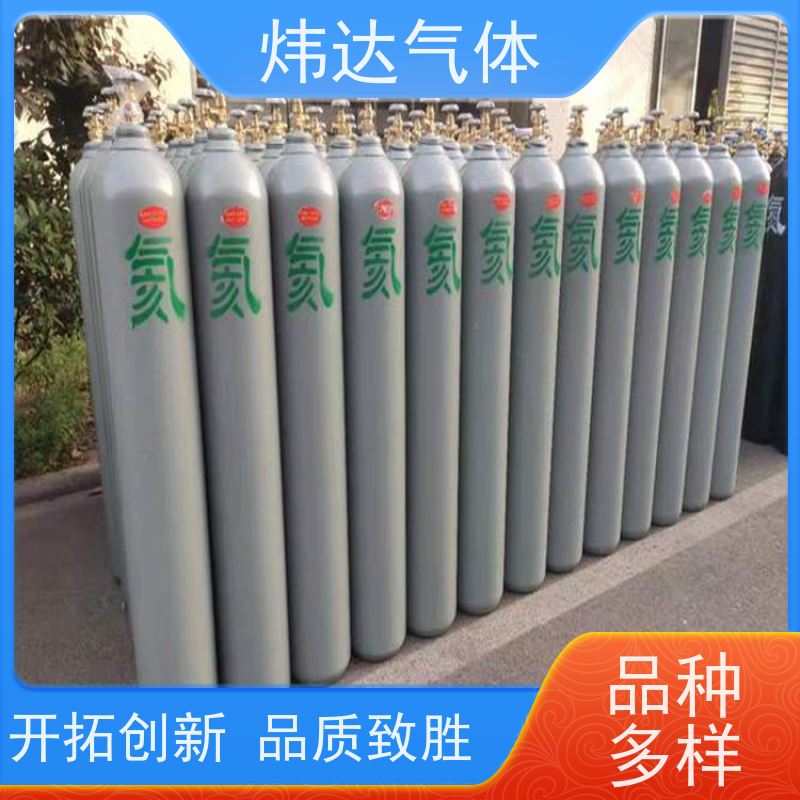 超低温二氧化碳(干冰)炜达气体冷链运输78℃保温箱密封配送