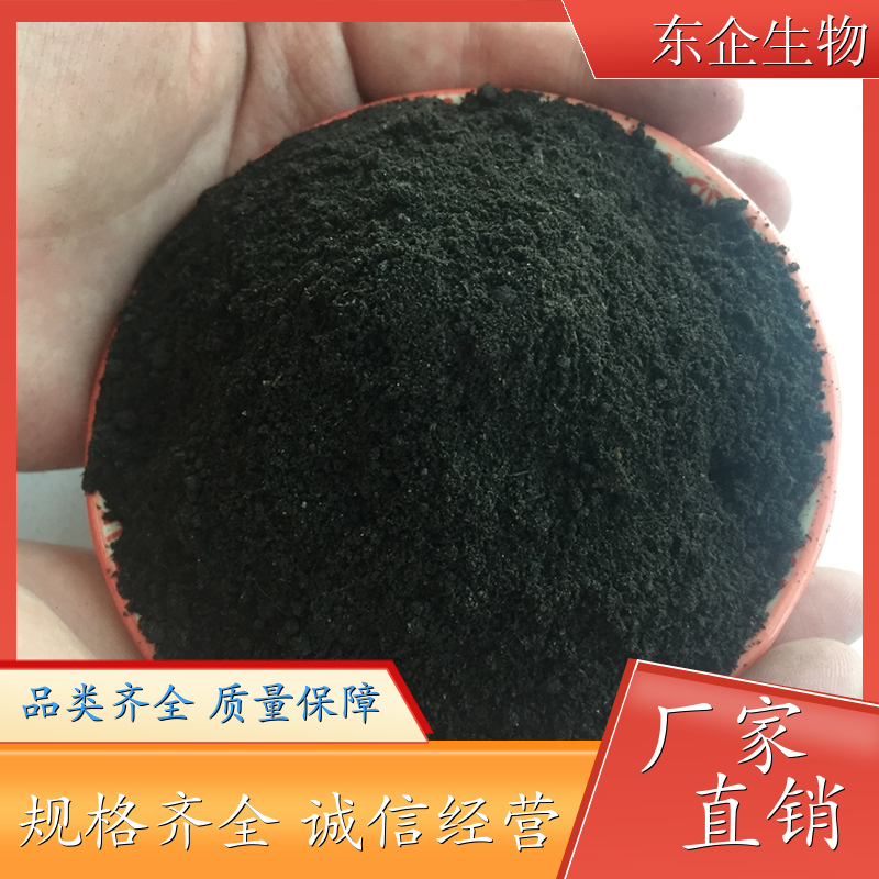 有机肥通用农家肥多肉种植营养肥盆栽鸡粪发酵羊粪蚯蚓粪 