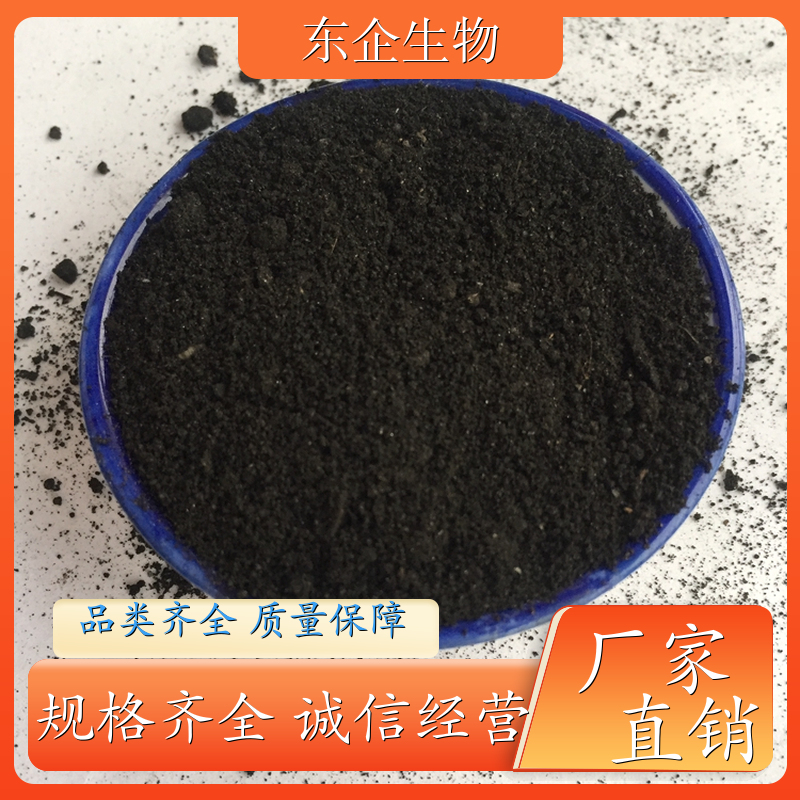有机肥通用农家肥多肉种植营养肥盆栽鸡粪发酵羊粪蚯蚓粪 