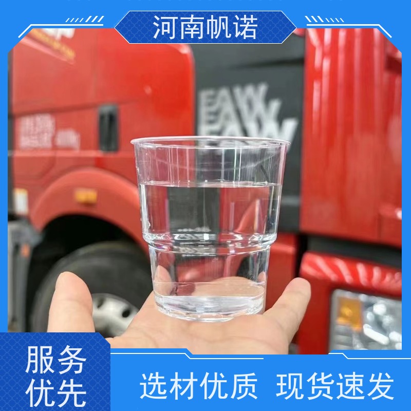 帆诺净水 液体乙酸钠厂家 国标含量 供应 稳定剂