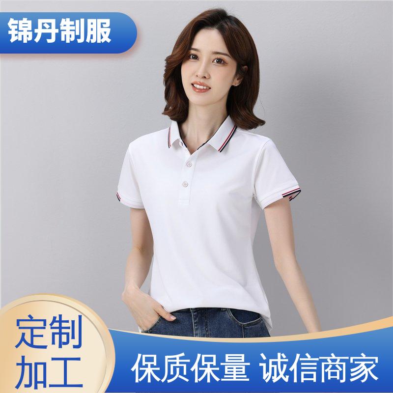 锦丹 南 海 polo衫定做 团体工装 男女同款 源头厂家
