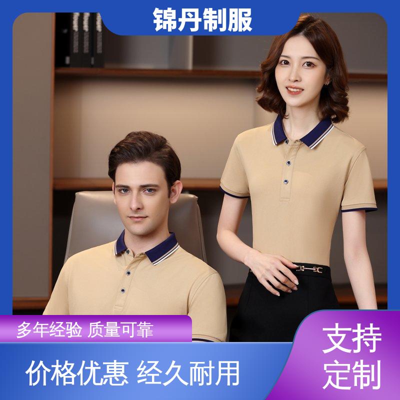 锦丹 禅 城 polo衫定制 定做工衣 男女同款 源头厂家