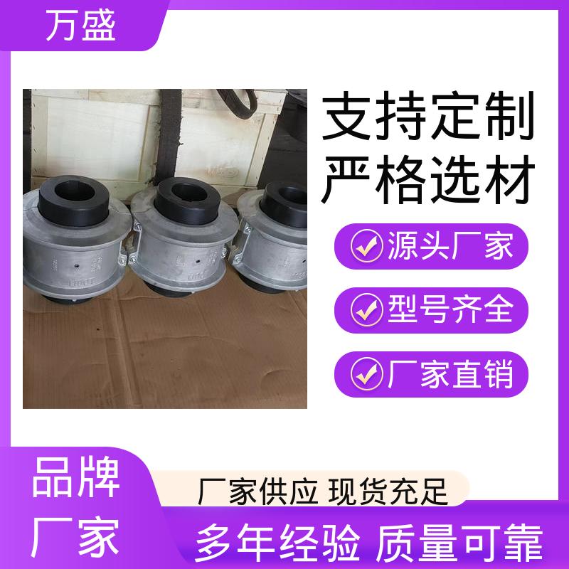 万盛 精密抗磨机械配件 JS3蛇簧连接轴 感应拖拽设备 旋转压缩机