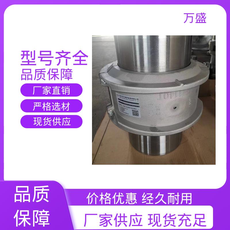 万盛 拖车 矿山石油机械用 6020T轴向安装型蛇簧连轴器 测力计升降机