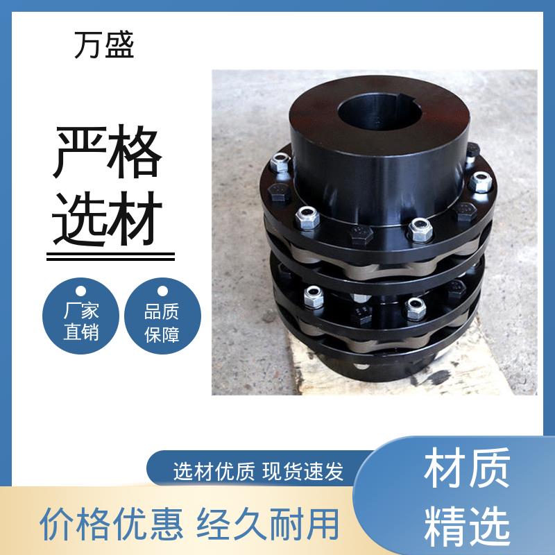 夹紧式膜片联轴器 螺杆空压机配件 曝气机 纺织机械 万盛