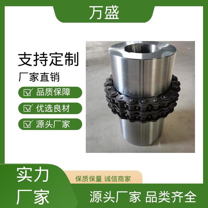 装载机专用 动力滚子链联轴器 KC-8018 抗疲劳性好 万盛