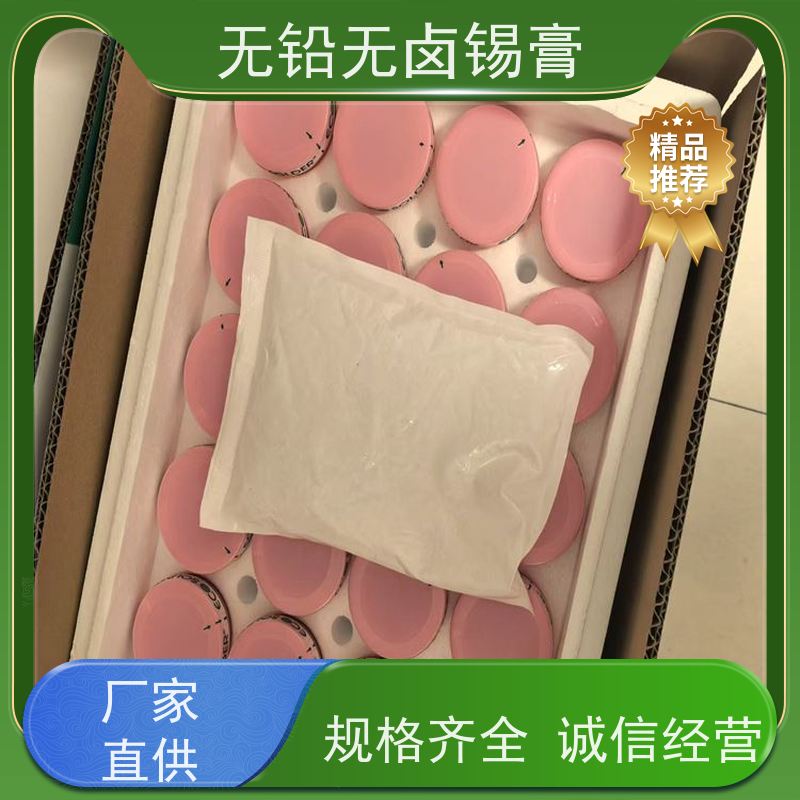 千住 Sn96.5Ag3.0Cu0.5 货源充足 锡浆 无铅高温锡膏