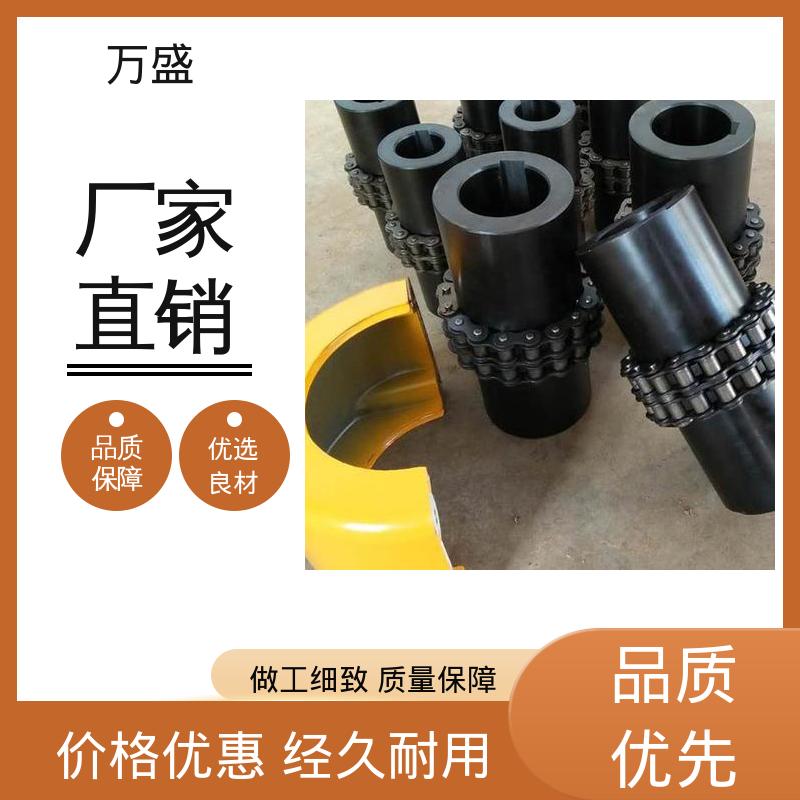 万盛 KC-5014 抗冲击性强 纺纱机专用 合金钢滚子链联轴器