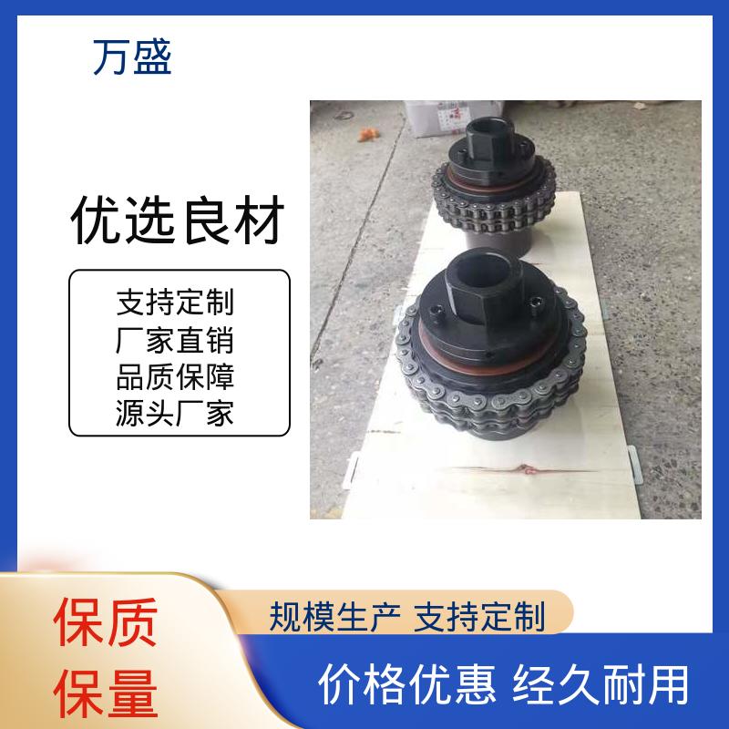 GL14 强度较高 机械滚子链联轴器 织布机专用 万盛