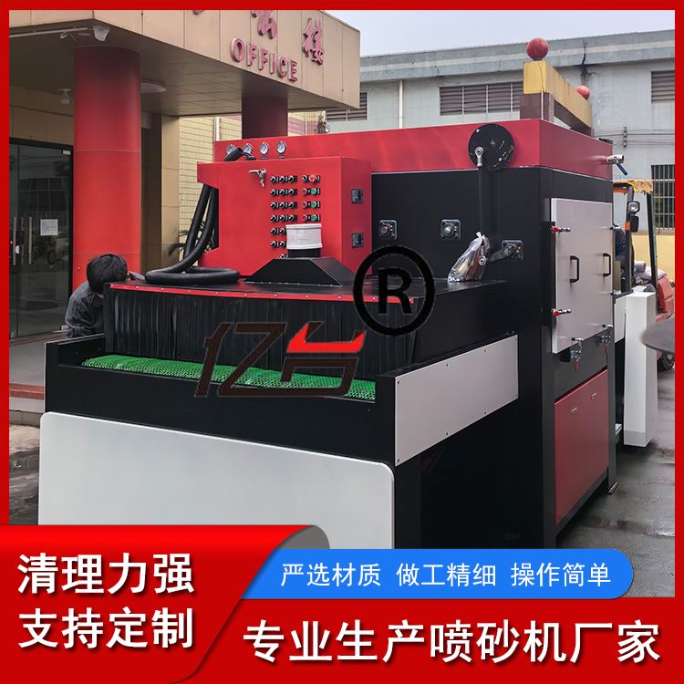 亿台 厂家定制 阳极氧化 通过式自动喷砂机 铝型材