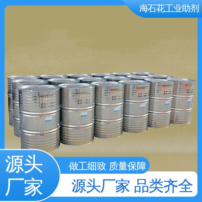异构醇醚E-1300E-1308\E-1309 优异的乳化性、润滑性 海石花牌